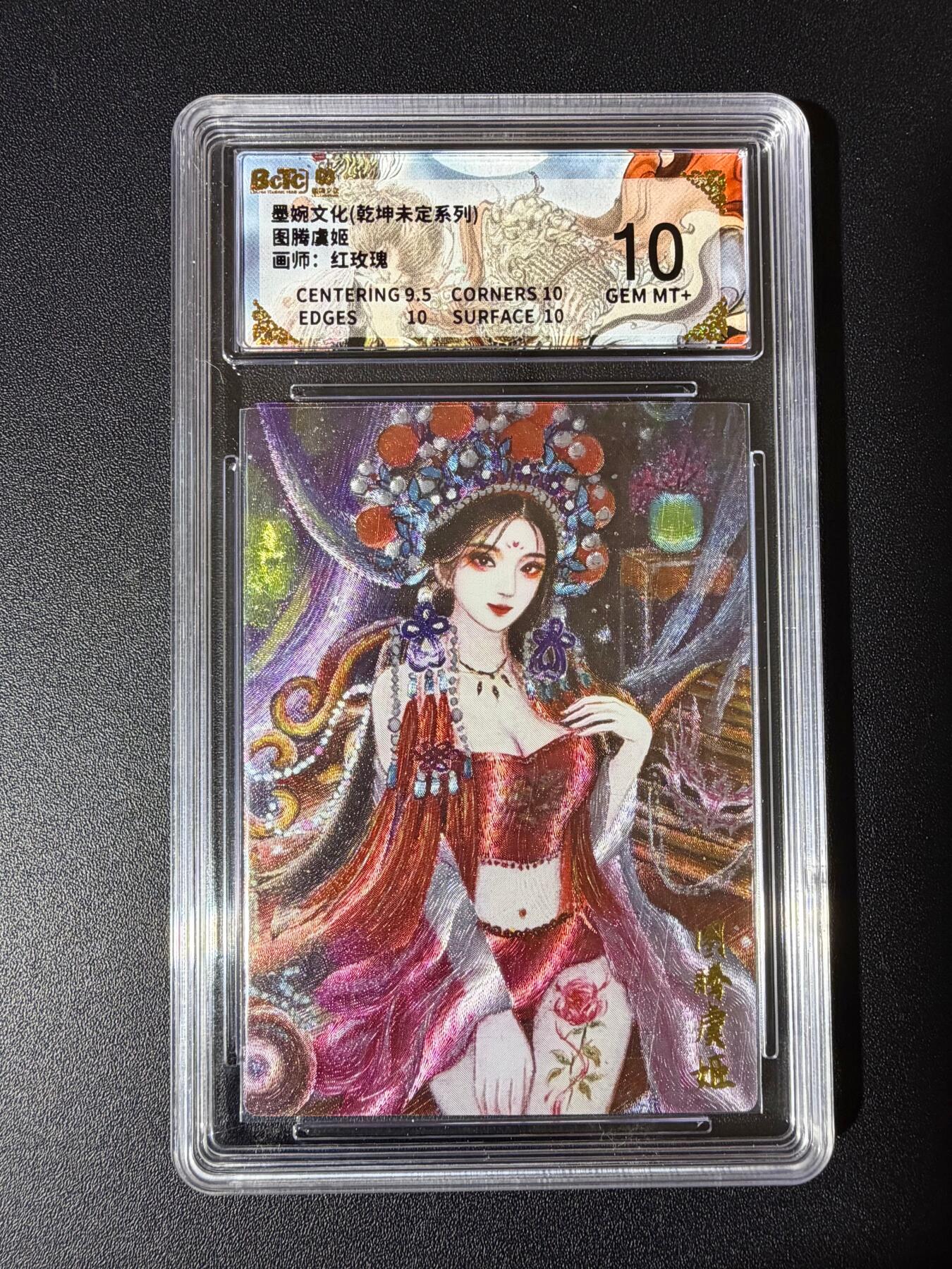 NO.23 好又多金牌大场，年前倒数第2期！每周一站式配齐，方便凑单！（周6晚8点截拍，卖家送拍0抽成！） 墨婉 红玫瑰 图腾虞姬 粗闪 保粹10分