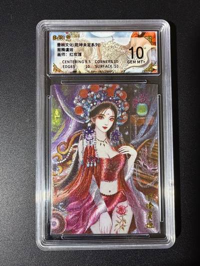 NO.23 好又多金牌大场，年前倒数第2期！每周一站式配齐，方便凑单！（周6晚8点截拍，卖家送拍0抽成！） - 墨婉 红玫瑰 图腾虞姬 粗闪 保粹10分