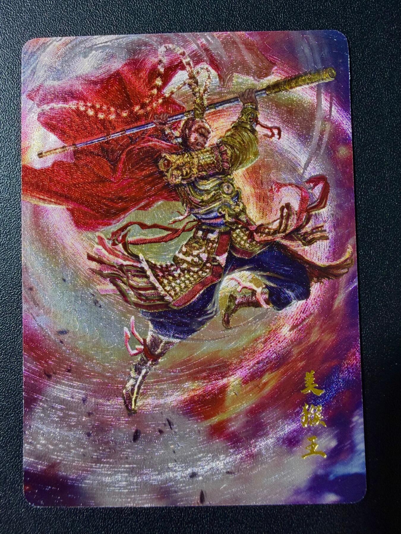 NO.23 好又多金牌大场，年前倒数第2期！每周一站式配齐，方便凑单！（周6晚8点截拍，卖家送拍0抽成！） 百里 西行平妖传 美猴王粗闪