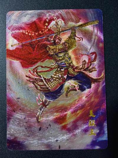 NO.23 好又多金牌大场，年前倒数第2期！每周一站式配齐，方便凑单！（周6晚8点截拍，卖家送拍0抽成！） - 百里 西行平妖传 美猴王粗闪