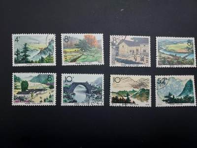 博彦收藏 TM  2月7日 8点邮票专场 全场包邮 - 特73 盖销一套，背贴上品