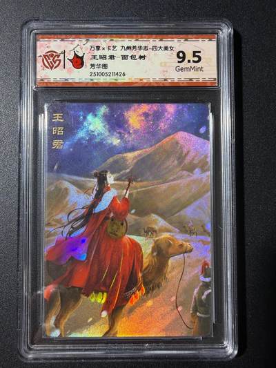 NO.23 好又多金牌大场，年前倒数第2期！每周一站式配齐，方便凑单！（周6晚8点截拍，卖家送拍0抽成！） - 万享 芳华志 面包树 王昭君 彩闪 9.5G