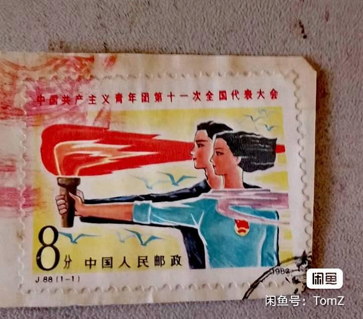 $宁静致远$ 2026年2月中国邮票拍卖