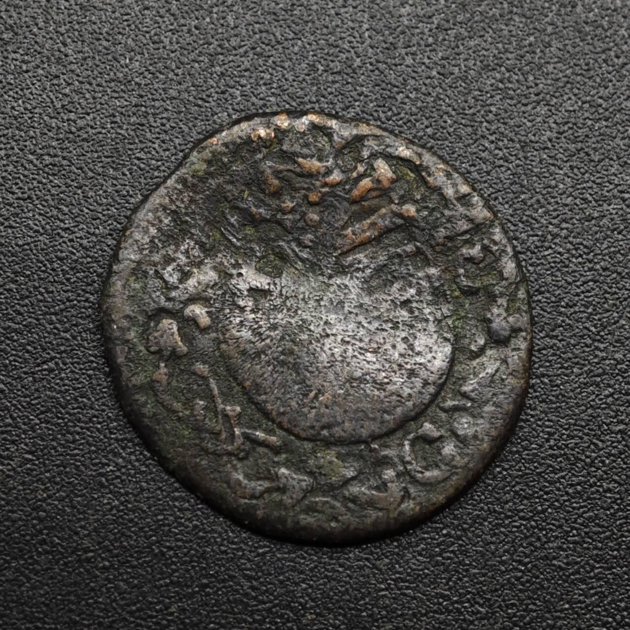 【淘币小摊】限时拍第八百六十拍  老铜币场  满百包邮可预留两周  周一统一发货  袖珍老铜币