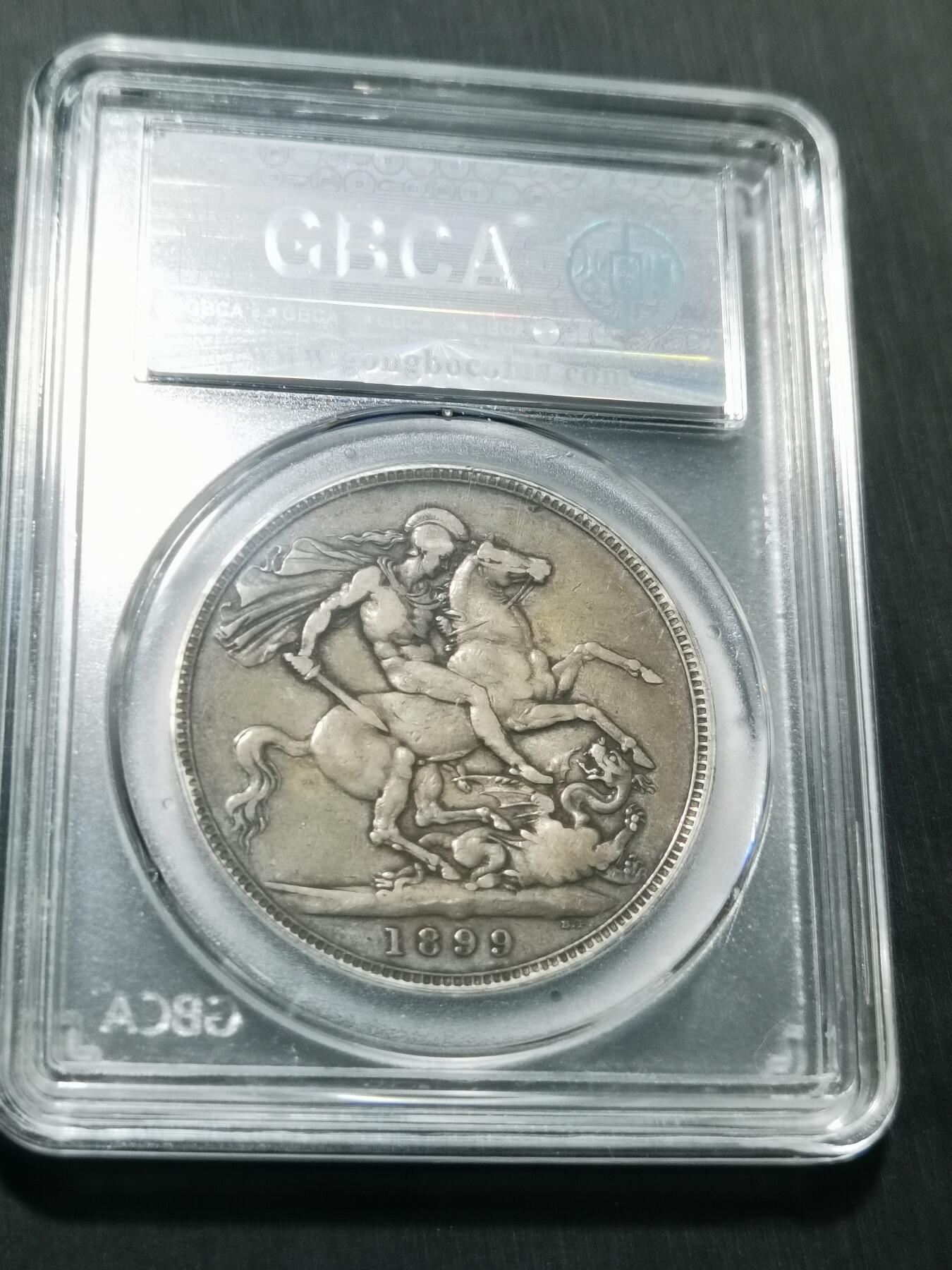 天下钱庄专场欢迎参拍 英国维多利亚披纱马剑银币