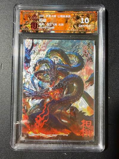 NO.23 好又多金牌大场，年前倒数第2期！每周一站式配齐，方便凑单！（周6晚8点截拍，卖家送拍0抽成！） - 百里 山海经 苍之飞鸿 相柳 光刻 10G