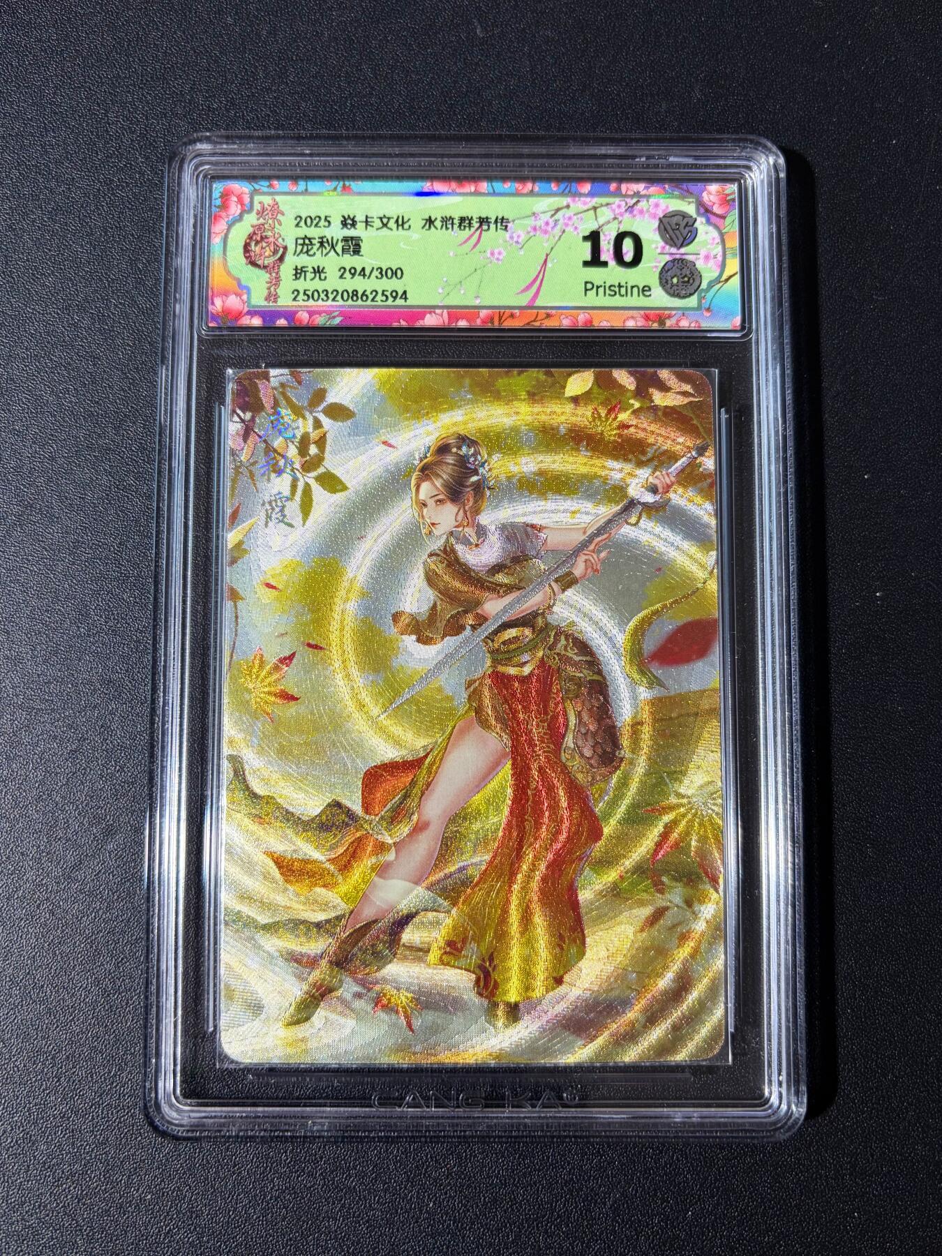 NO.23 好又多金牌大场，年前倒数第2期！每周一站式配齐，方便凑单！（周6晚8点截拍，卖家送拍0抽成！）