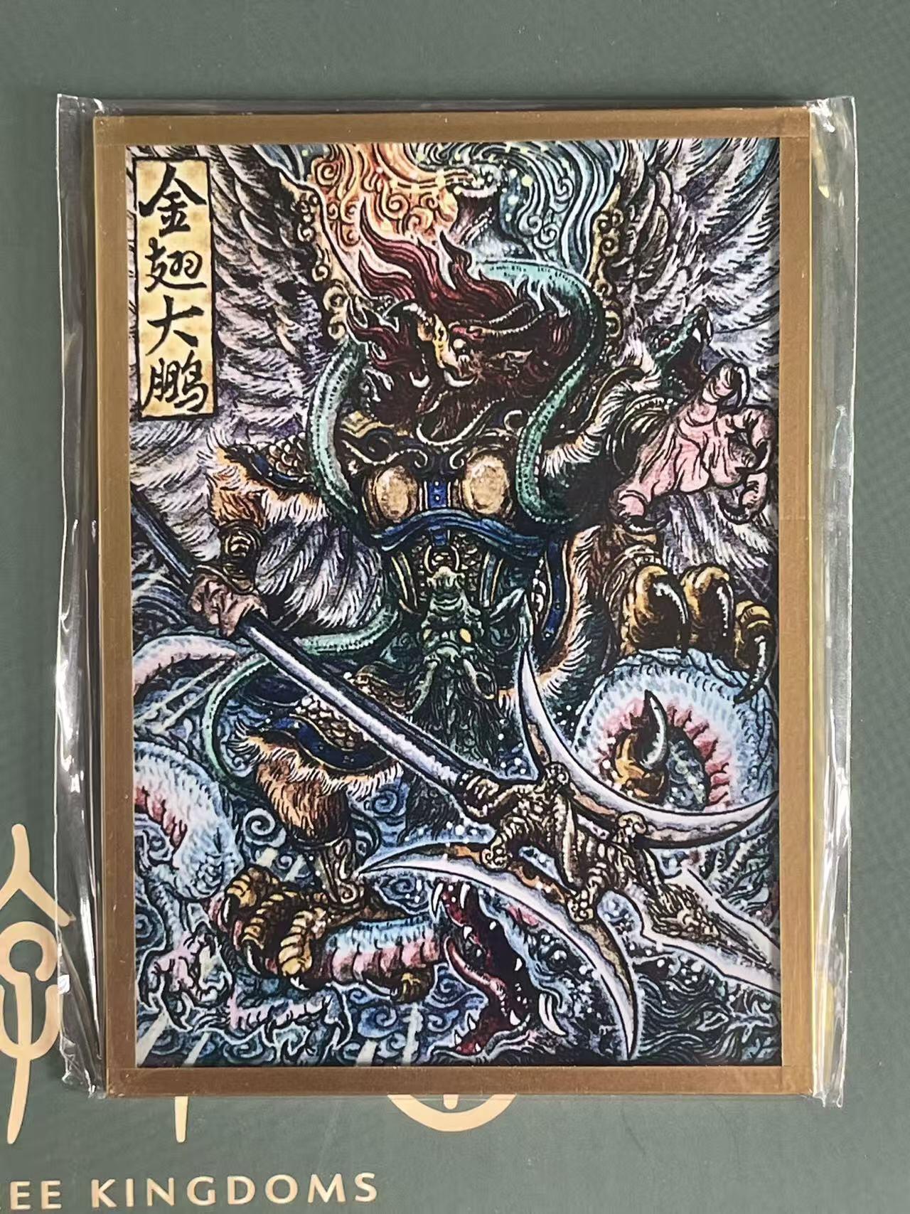 NO.23 好又多金牌大场，年前倒数第2期！每周一站式配齐，方便凑单！（周6晚8点截拍，卖家送拍0抽成！） 多吉 金翅大鹏 小色纸