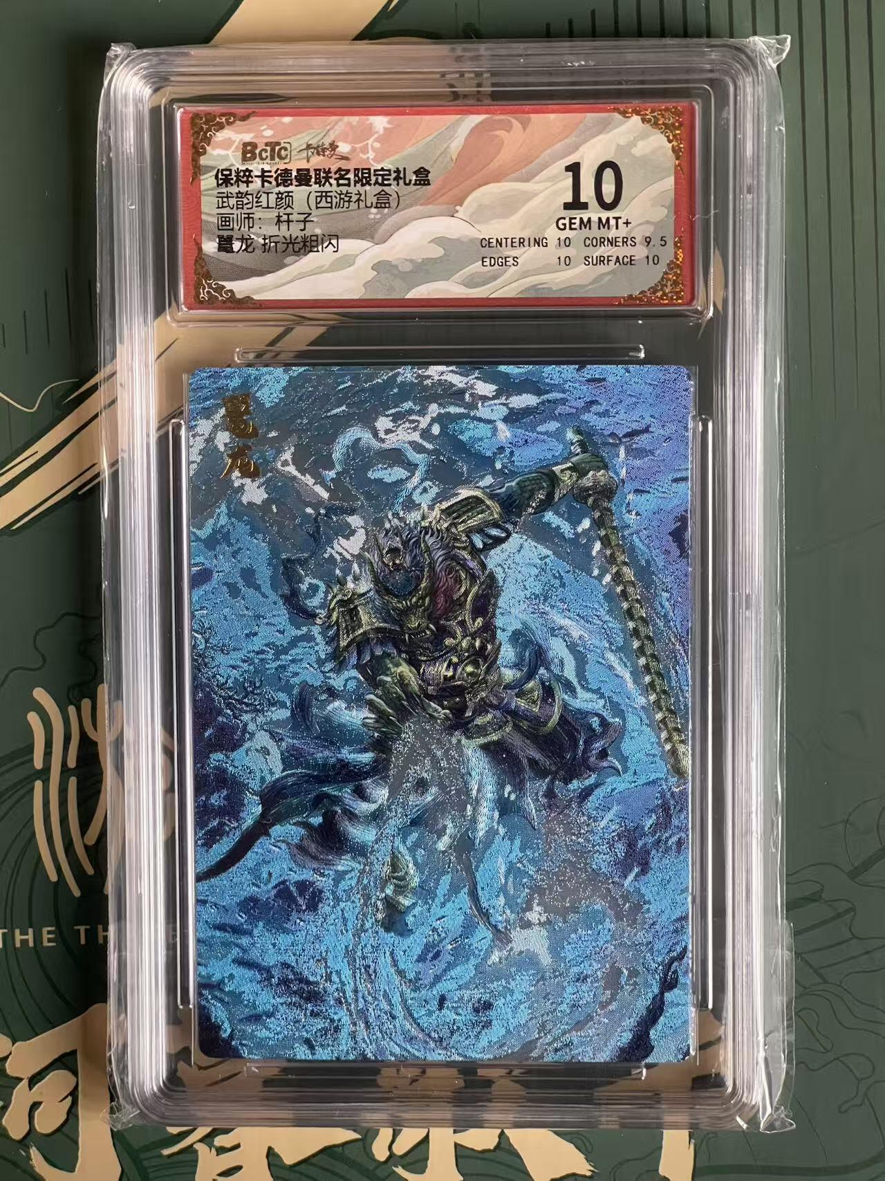 NO.23 好又多金牌大场，年前倒数第2期！每周一站式配齐，方便凑单！（周6晚8点截拍，卖家送拍0抽成！） 卡德曼 西游 杆子 鼍龙 粗闪 10G+