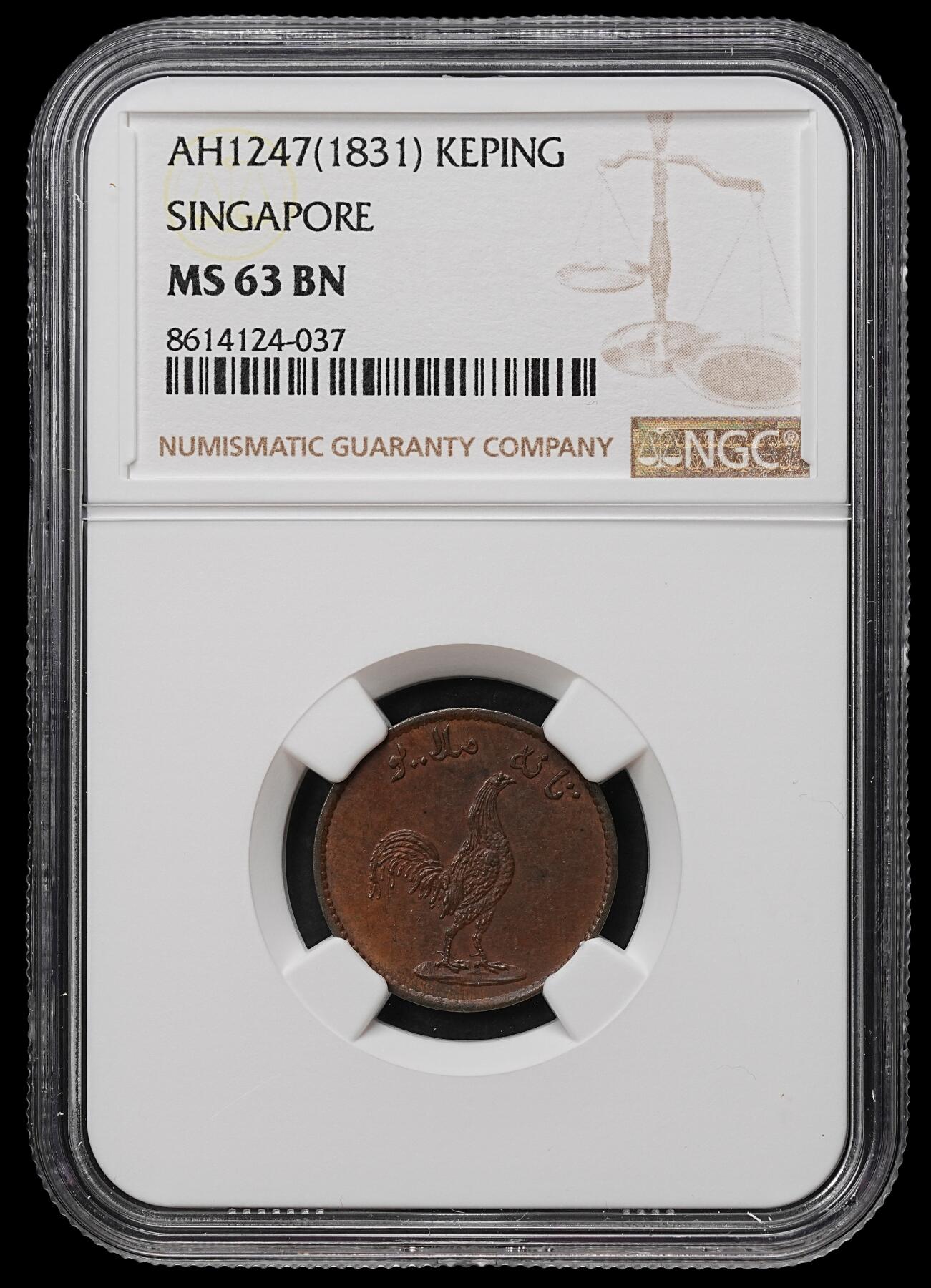 修遠堂世界钱币第103期 NGC MS63BN 1831年新加坡商人发行1 KEPING斗鸡代用铜币，SBP同分成交价1080美金