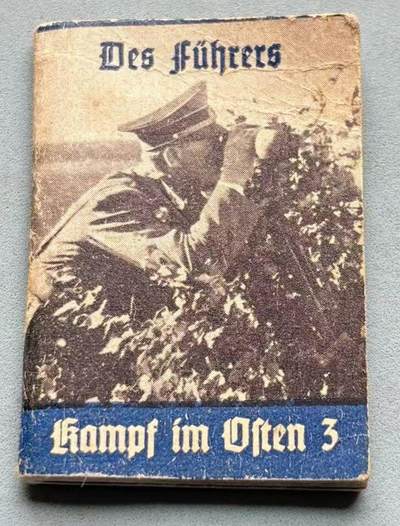 盛世勋华——号角文化勋章邮票专场拍卖第303期 - 德国（1939）元首在东方迷你宣传册