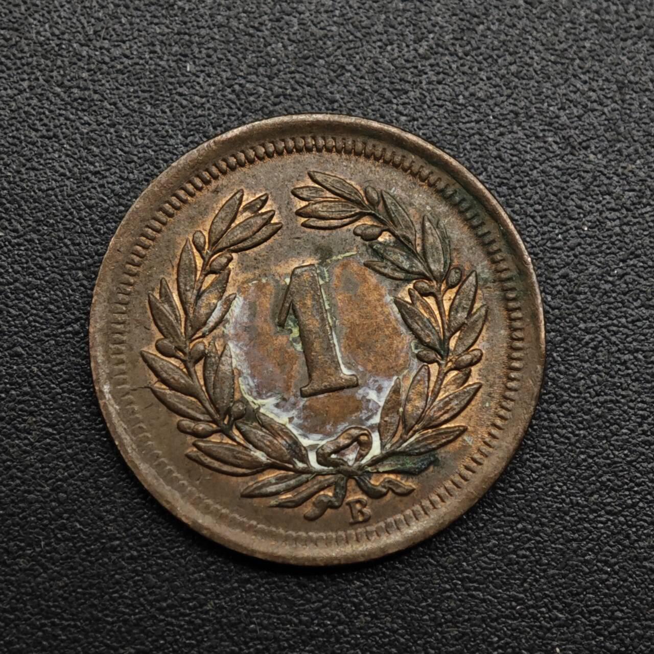 【淘币小摊】限时拍第八百六十拍  老铜币场  满百包邮可预留两周  周一统一发货  瑞士1900年1分铜币