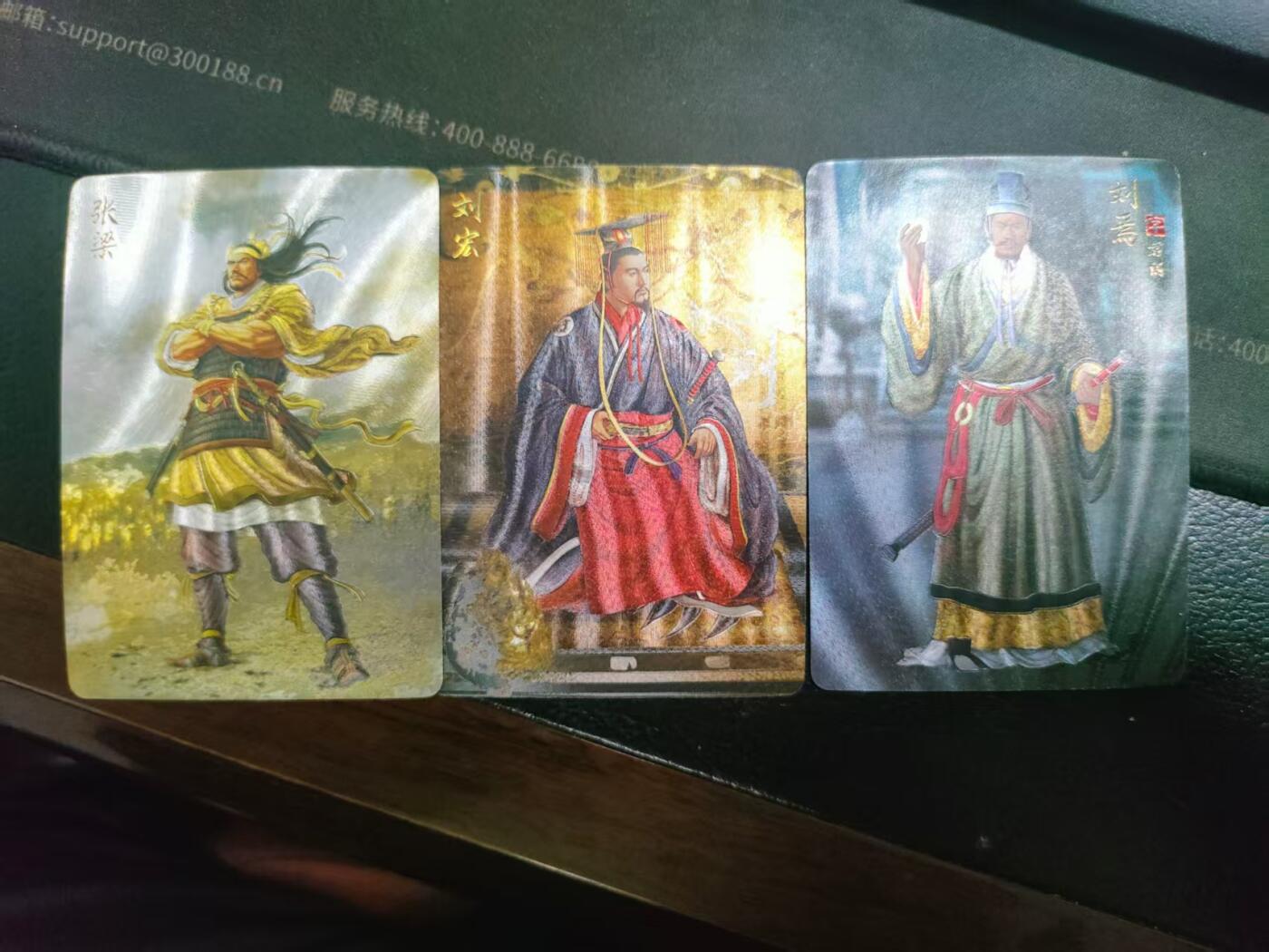 NO.23 好又多金牌大场，年前倒数第2期！每周一站式配齐，方便凑单！（周6晚8点截拍，卖家送拍0抽成！） 焱卡 燎原三国 盲包拆出的粗闪特卡三张