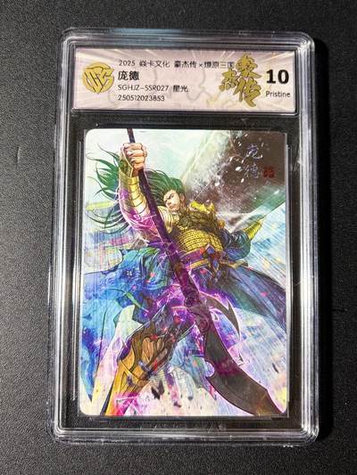 NO.23 好又多金牌大场，年前倒数第2期！每周一站式配齐，方便凑单！（周6晚8点截拍，卖家送拍0抽成！） - 焱卡 燎原三国 巴丁 庞德 星光 10P