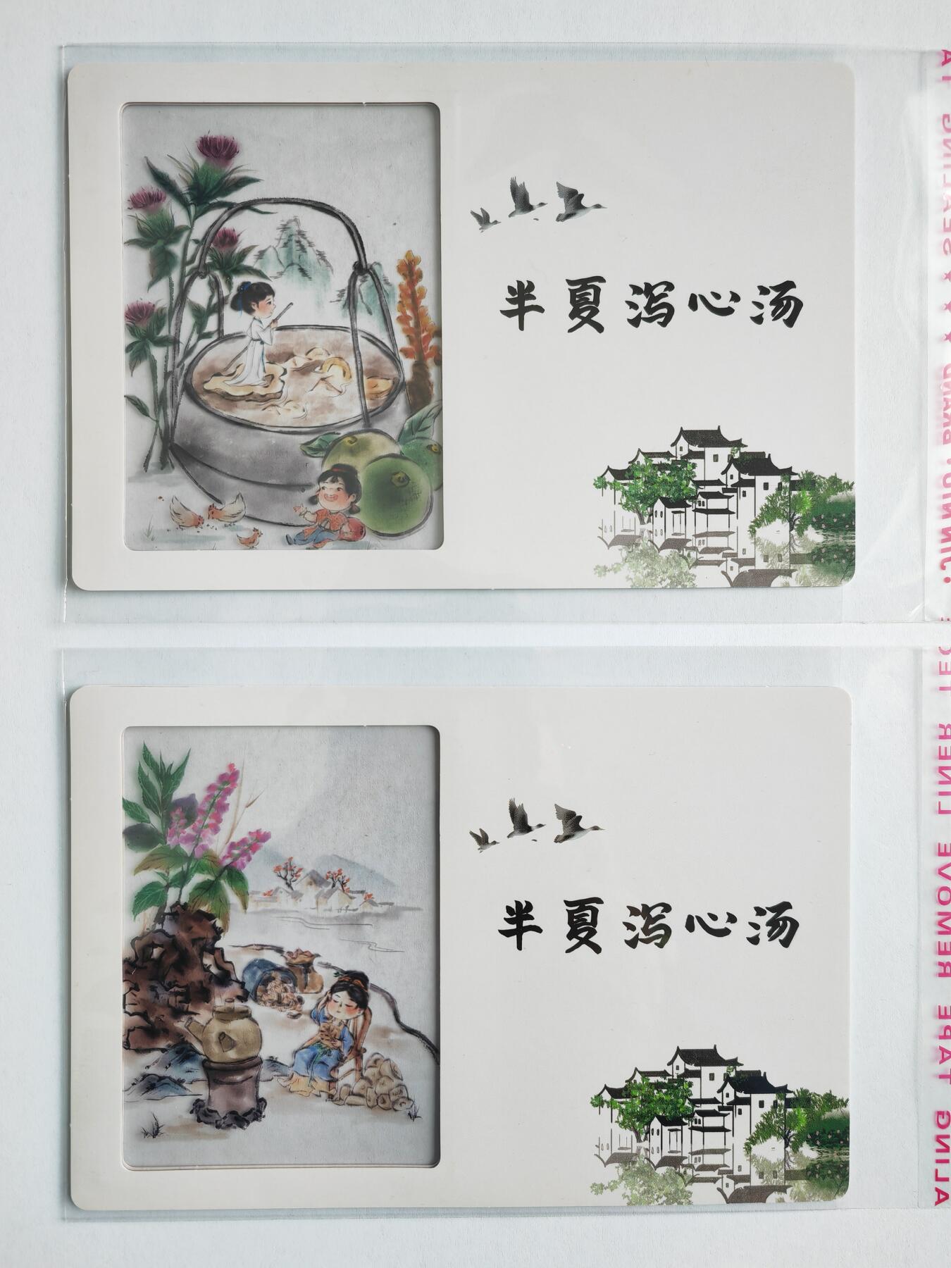 阳大大卡牌拍卖第97期（持续收拍品，周六晚上九点截拍，进群福利早知道）