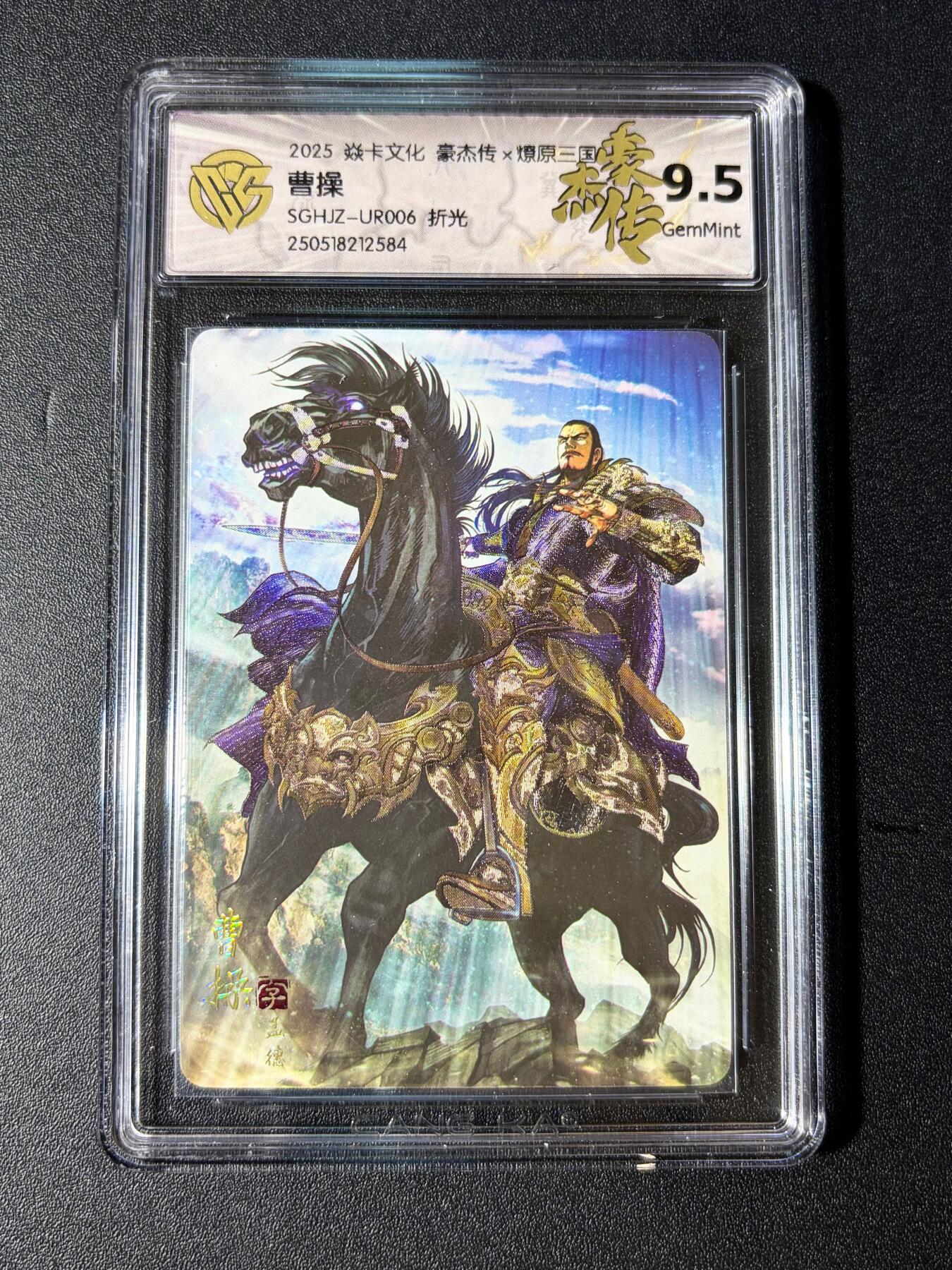 NO.23 好又多金牌大场，年前倒数第2期！每周一站式配齐，方便凑单！（周6晚8点截拍，卖家送拍0抽成！） 焱卡 燎原三国 巴丁 曹操 折光 9.5G