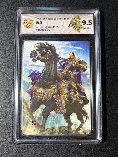 NO.23 好又多金牌大场，年前倒数第2期！每周一站式配齐，方便凑单！（周6晚8点截拍，卖家送拍0抽成！） - 焱卡 燎原三国 巴丁 曹操 折光 9.5G