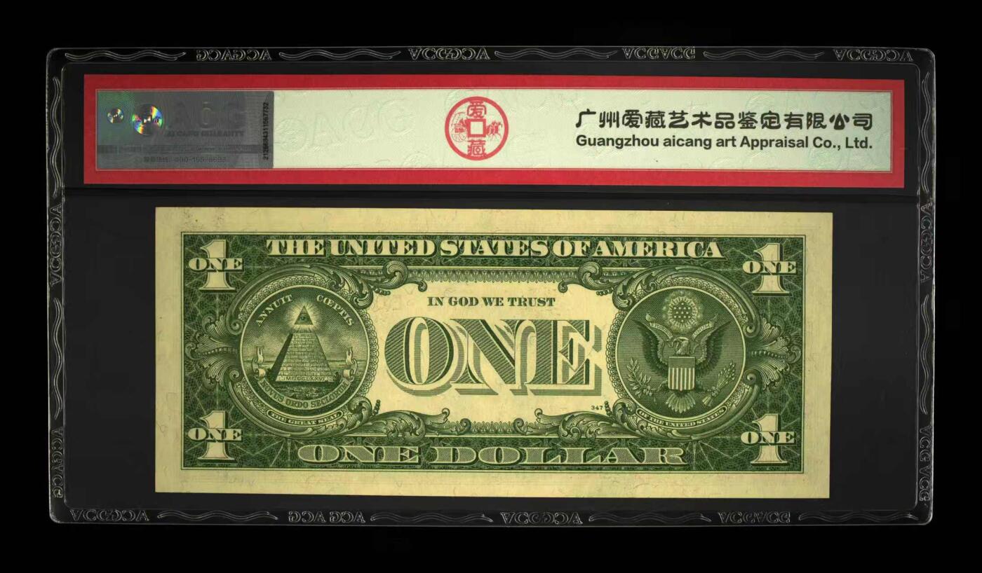 ACG评级美元纸币 蓝库印1美元（错版斜切币）