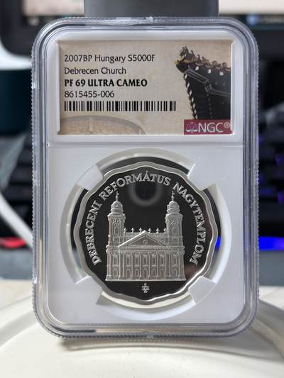 第190期拍卖 - 2007年匈牙利大教堂纪念银币NGC-PF69  31.46g,925银
