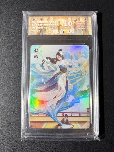 NO.23 好又多金牌大场，年前倒数第2期！每周一站式配齐，方便凑单！（周6晚8点截拍，卖家送拍0抽成！） - 【7/33编】轩辕春秋 甄姬 炫彩灵光 10P