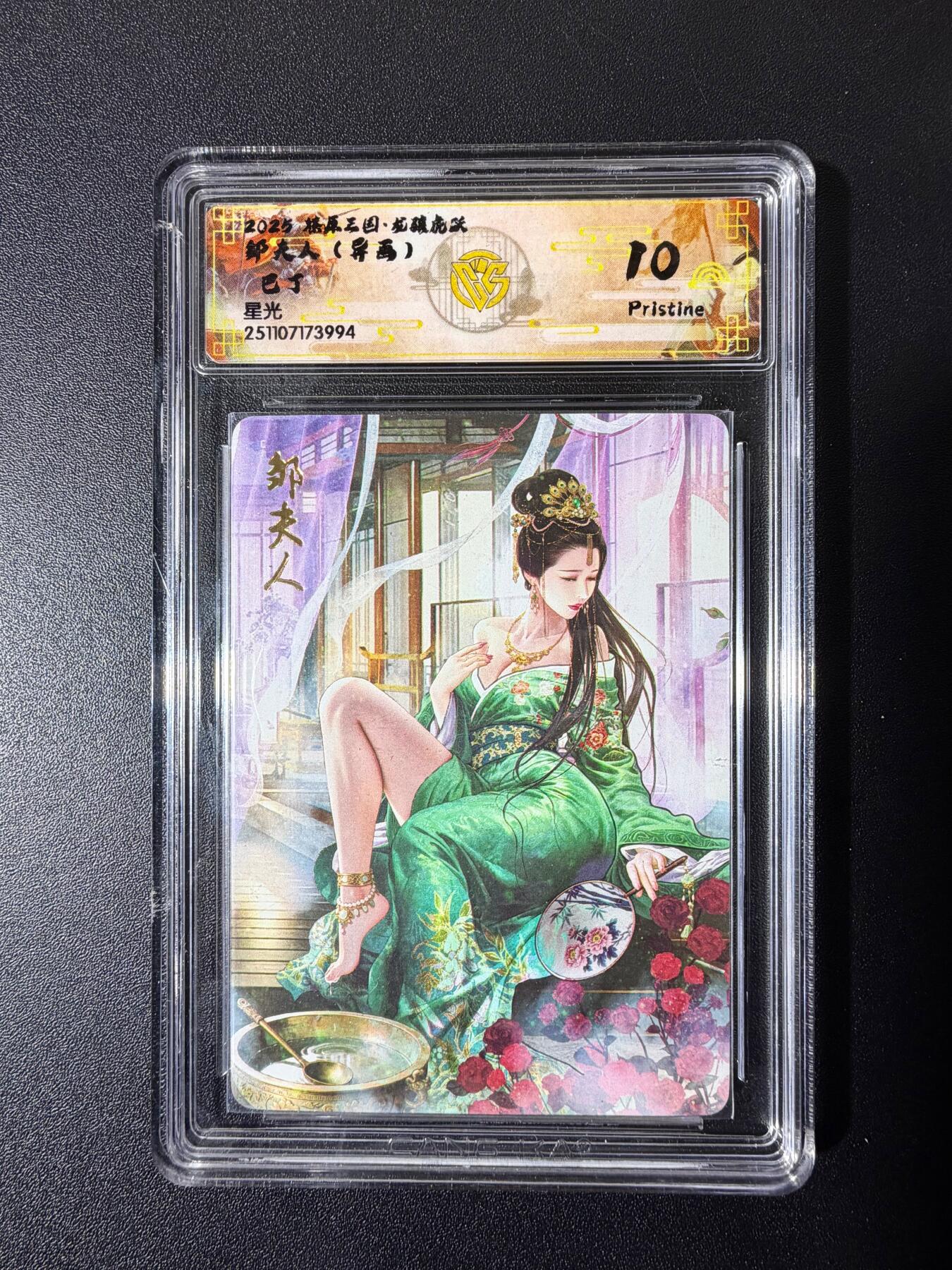 NO.23 好又多金牌大场，年前倒数第2期！每周一站式配齐，方便凑单！（周6晚8点截拍，卖家送拍0抽成！） 焱卡 燎原三国 龙骧虎跃 巴丁 邹夫人 异画 星光 10p