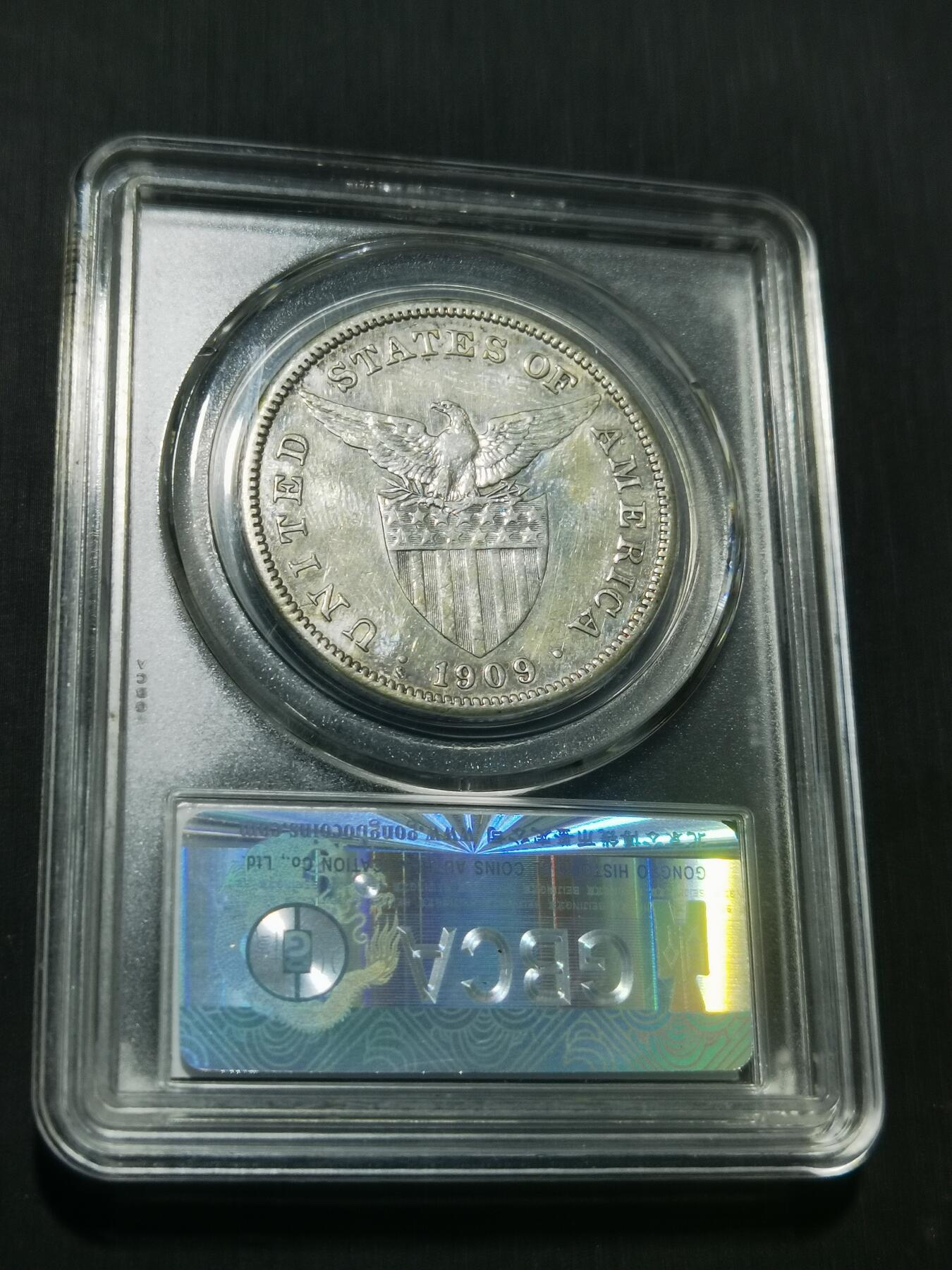 天下钱庄专场欢迎参拍 美属菲律宾一比索银币