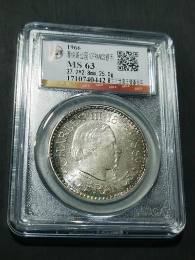 天下钱庄专场欢迎参拍 - 摩纳哥10法郎银币