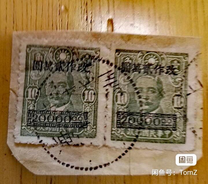 $宁静致远$ 2026年2月中国邮票拍卖