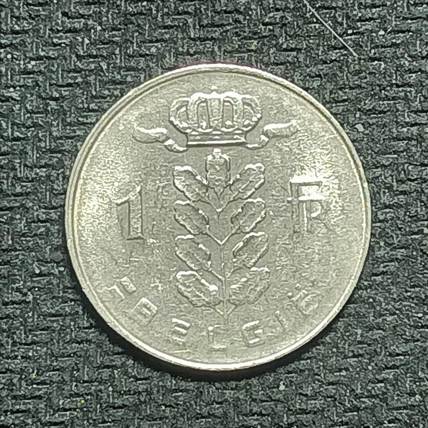 逸泉钱币2026B世界钱币纪念币纸币第八组B831-1230 1112比利时1法郎