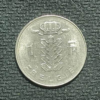 逸泉钱币2026B世界钱币纪念币纸币第八组B831-1230 - 1112比利时1法郎