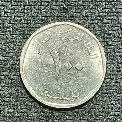 逸泉钱币2026B世界钱币纪念币纸币第八组B831-1230 - 1055阿曼100派沙