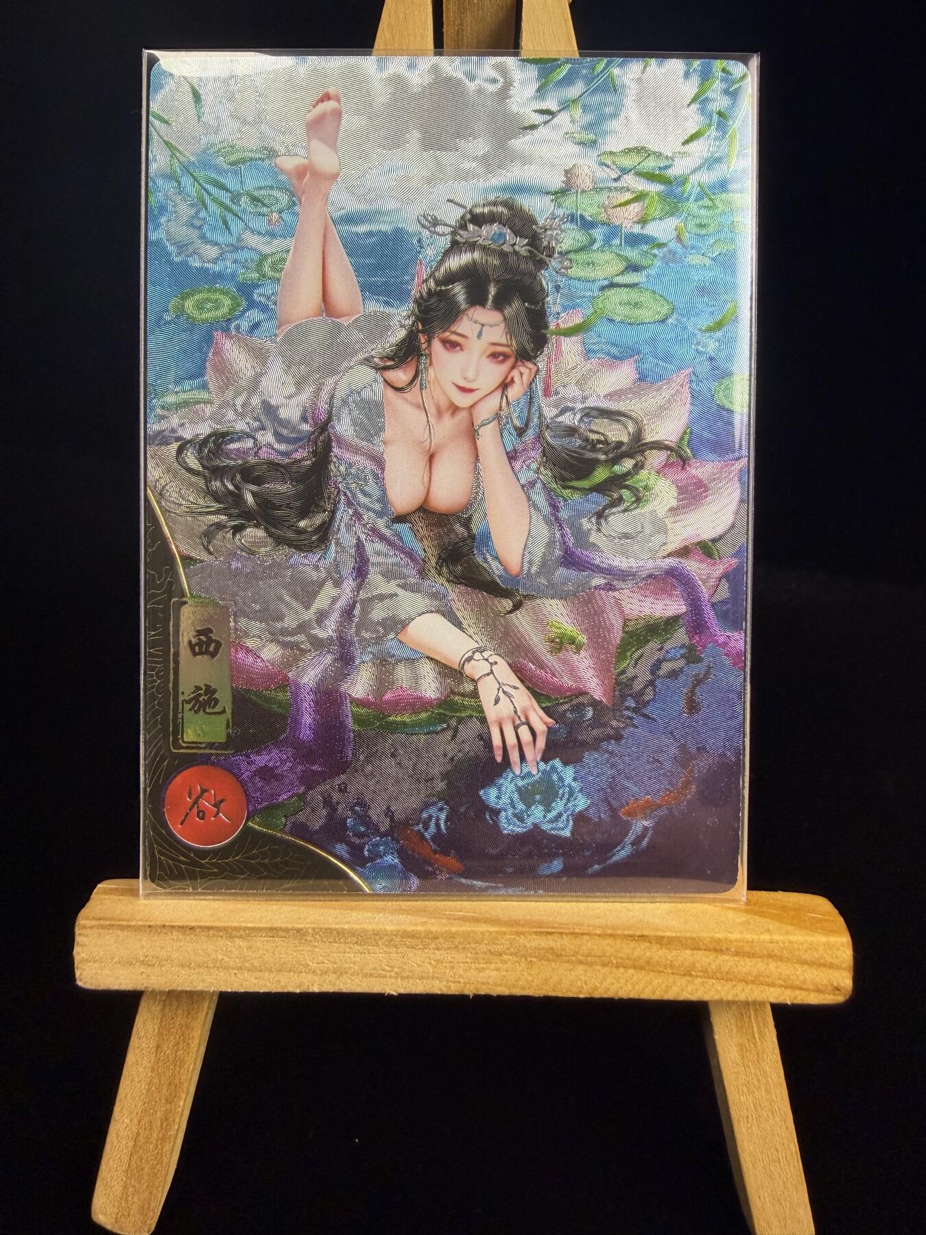 奇点卡牌多宫场 年关将至 感谢这小半年各位卡友大佬的支持 剩余库存都以多宫的方式挂掉 10号快递停运 还能上俩期 大部分卡年前挂完 年后就不会再上新了 年后新卡继续！提前祝各位卡友新年快乐 身体健康 马到成功！ 奇点卡牌 宗rich落凡尘 积分卡 西施-欲