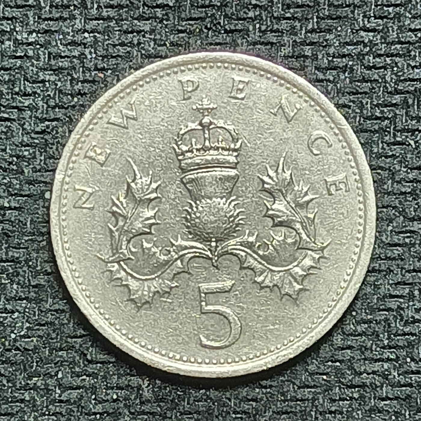 逸泉钱币2026B世界钱币纪念币纸币第八组B831-1230 1045英国5便士