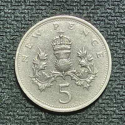 逸泉钱币2026B世界钱币纪念币纸币第八组B831-1230 - 1045英国5便士