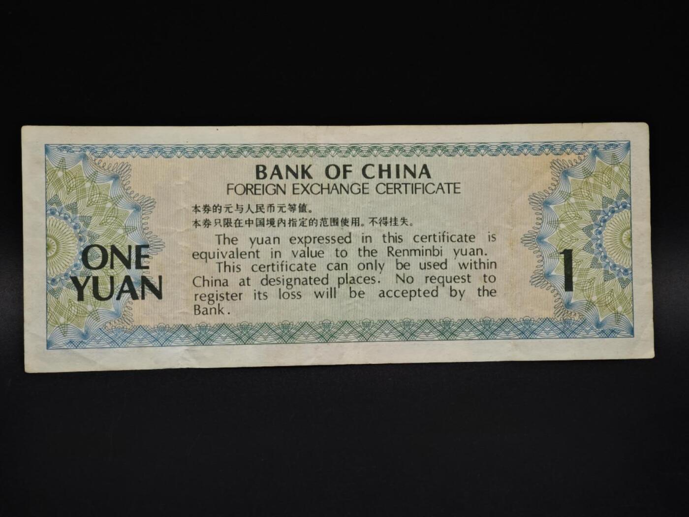 【淘币小摊】实时拍第八百五十九拍   无佣金福利纸币场   满百包邮可预留二周 每周一统一发货  