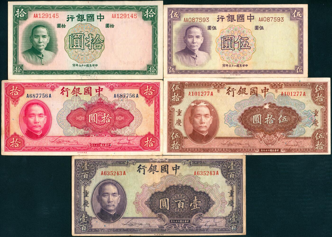 上海炎玺拍卖 玺纳祥瑞