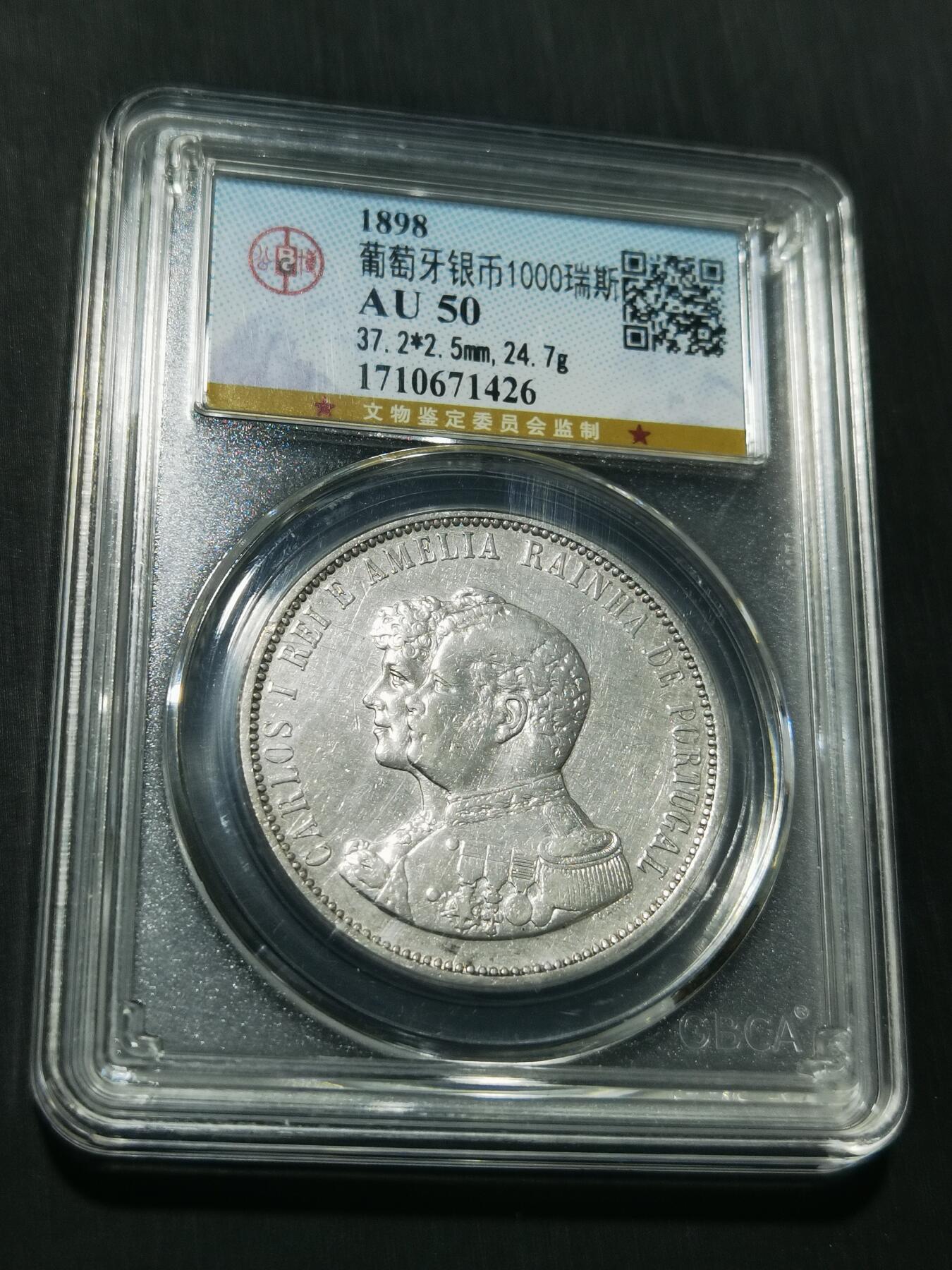 天下钱庄专场欢迎参拍