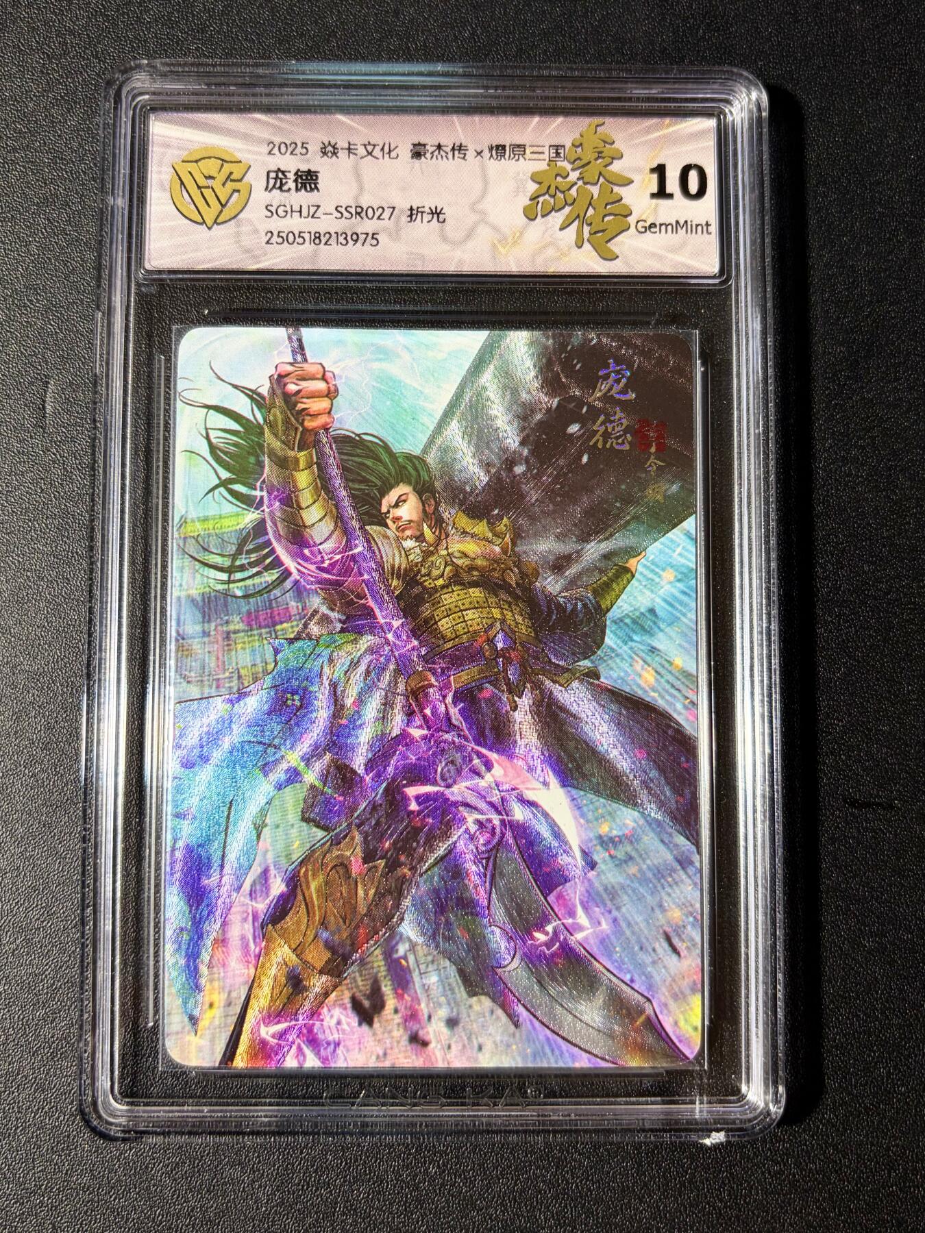 NO.23 好又多金牌大场，年前倒数第2期！每周一站式配齐，方便凑单！（周6晚8点截拍，卖家送拍0抽成！） 焱卡 燎原三国 巴丁 庞德 折光 10G