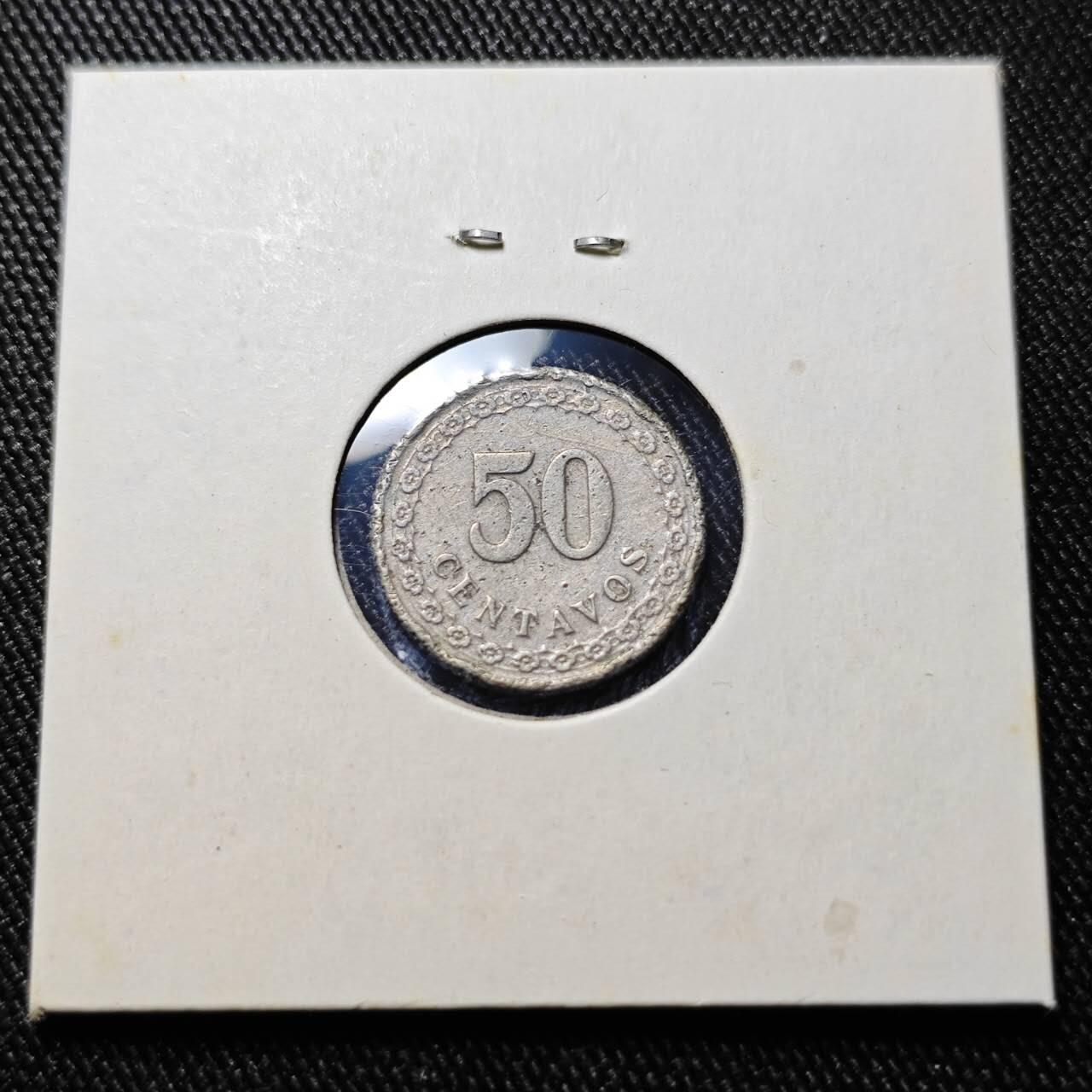 KK钱币收藏小铺  第398期 百期特拍（四拍之二） 2月预留时间 周末发货  1925巴拉圭50分