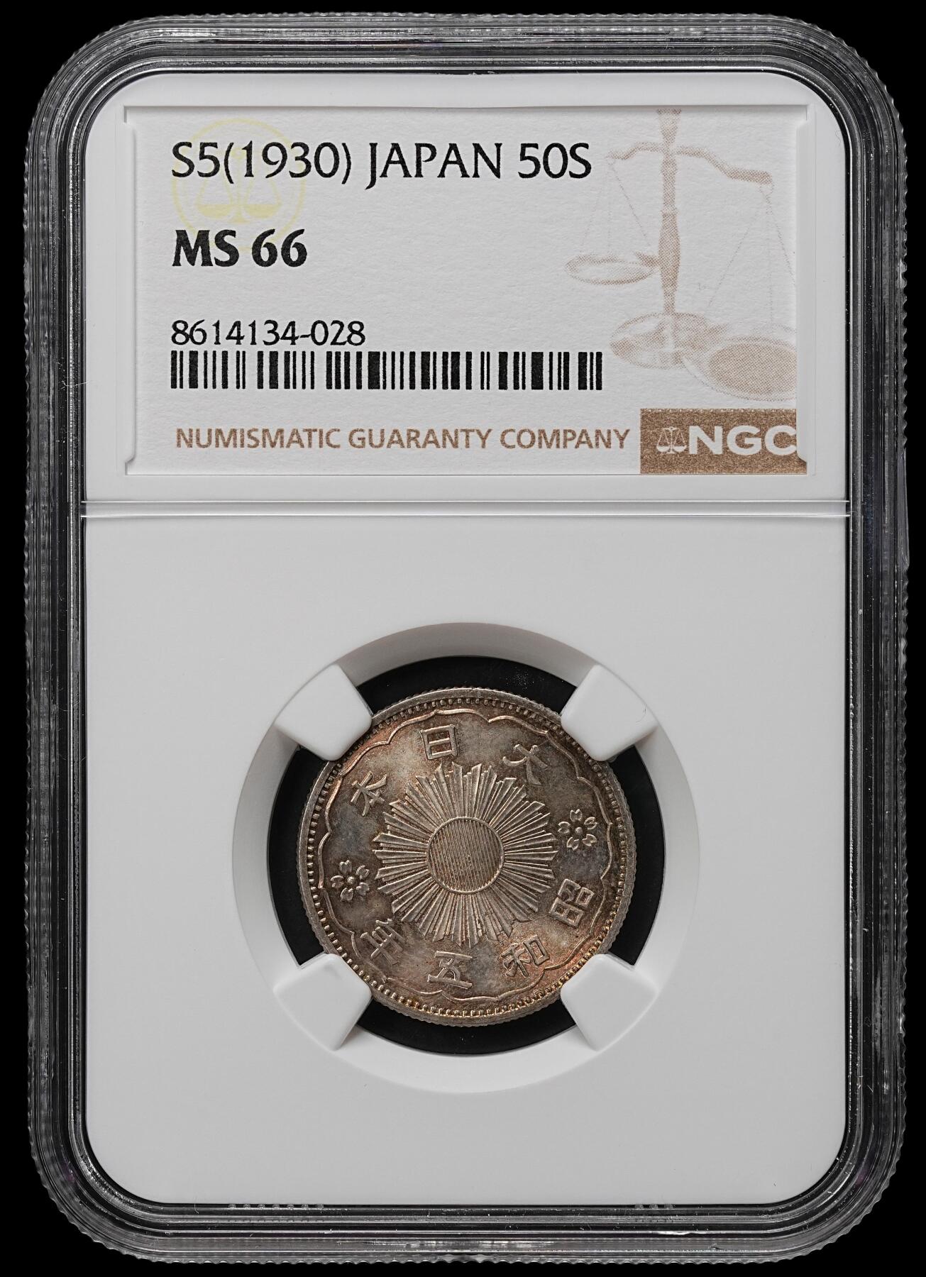 修遠堂世界钱币第103期 NGC MS66 昭和五年双凤五十钱银币 特年，五彩包浆