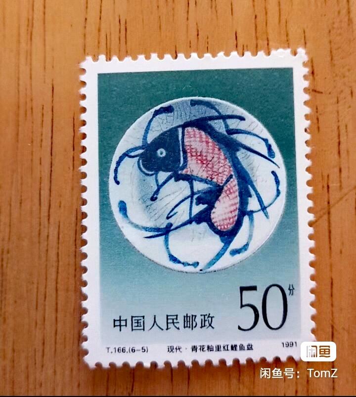 $宁静致远$ 2026年2月中国邮票拍卖