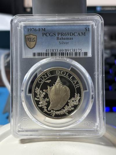 第190期拍卖 - 1976年巴哈马海螺银币金色自然氧化金色海螺PCGS-PR69  18.14g800银