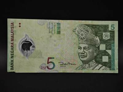 【淘币小摊】实时拍第八百五十九拍   无佣金福利纸币场   满百包邮可预留二周 每周一统一发货   - 马来西亚5林吉特塑料钞【有折】