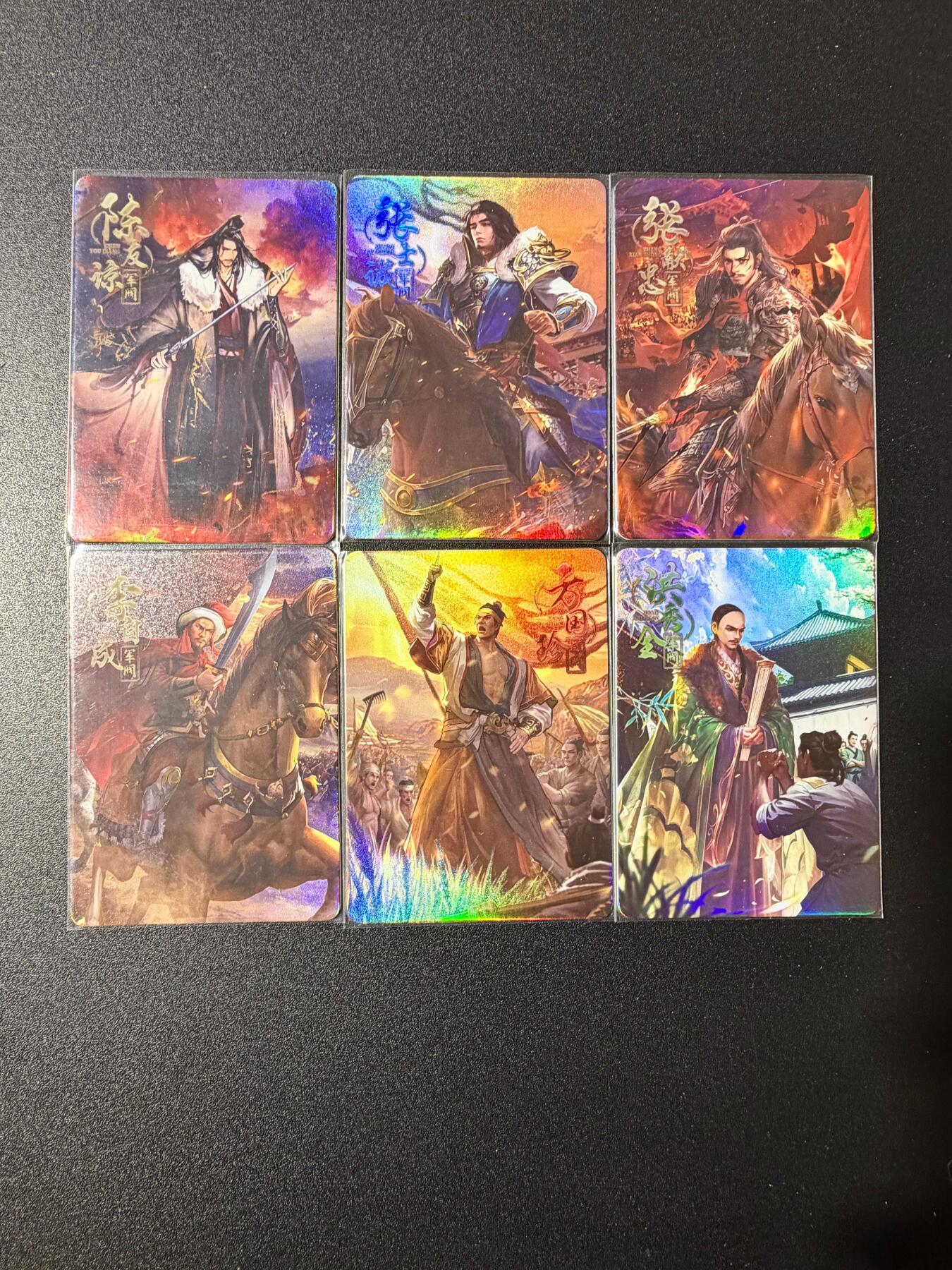 NO.23 好又多金牌大场，年前倒数第2期！每周一站式配齐，方便凑单！（周6晚8点截拍，卖家送拍0抽成！） 趣卡社 明朝六反王一套