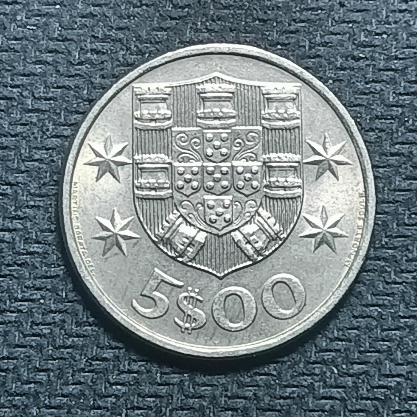 逸泉钱币2026B世界钱币纪念币纸币第八组B831-1230 1081葡萄牙5埃斯库多