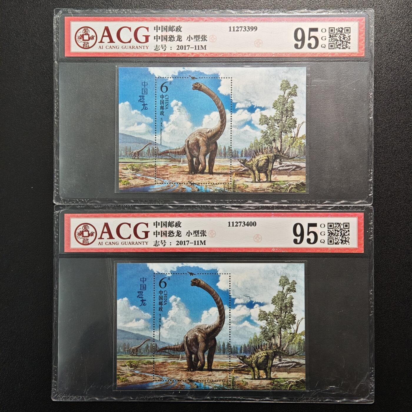 【德藏】世界币章拍卖第164期（拍品征集中~欢迎藏友联系） 2017年 中国恐龙小型张 4张一组 爱藏 95OGQ（评级壳保护膜未撕）