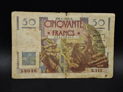 【淘币小摊】实时拍第八百五十九拍   无佣金福利纸币场   满百包邮可预留二周 每周一统一发货   - 法国50法郎纸币【有折】