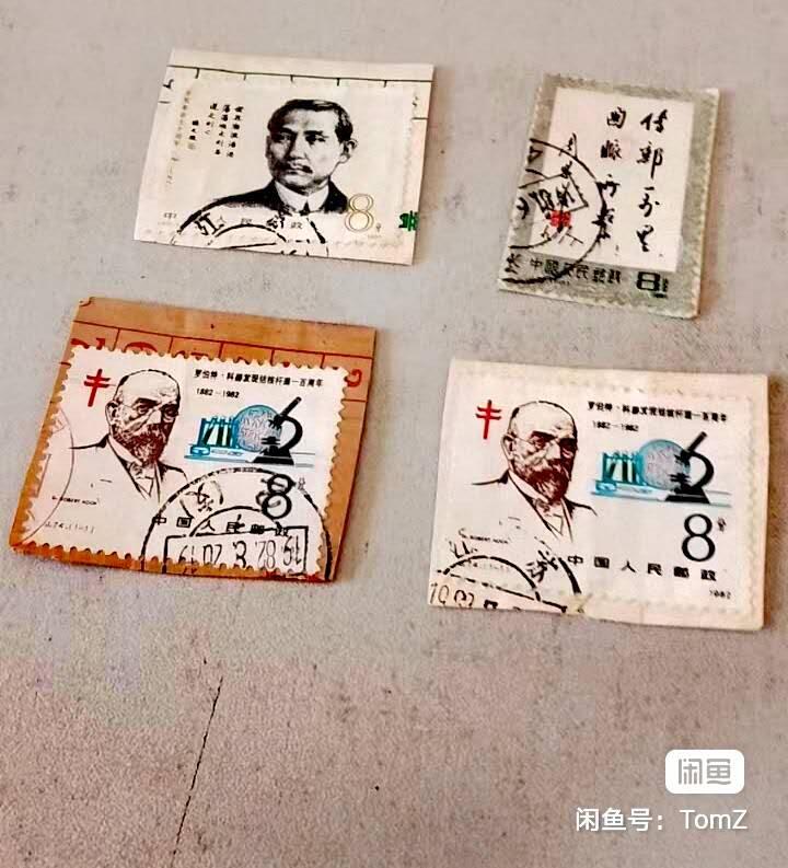 $宁静致远$ 2026年2月中国邮票拍卖