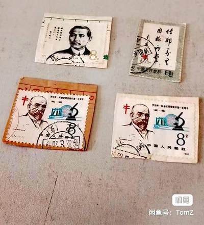 $宁静致远$ 2026年2月中国邮票拍卖 - J68(3-1)、J70、J74盖剪片旧四枚