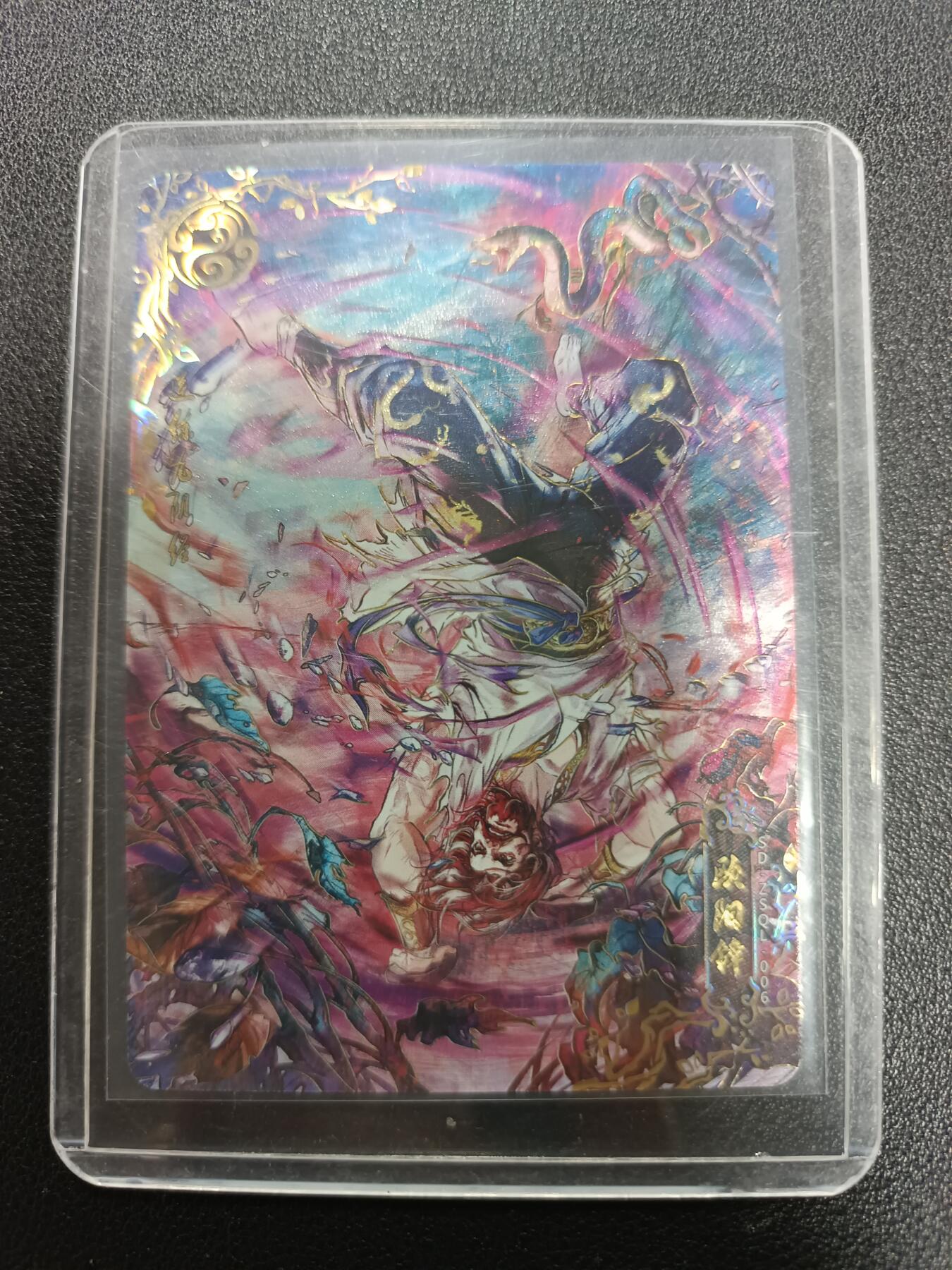 天玑星卡拍第167期《2.2周一截拍》持续收拍收评中 满赠卡需备注 卡游 射雕英雄传 欧阳锋 幻彩折光 一张